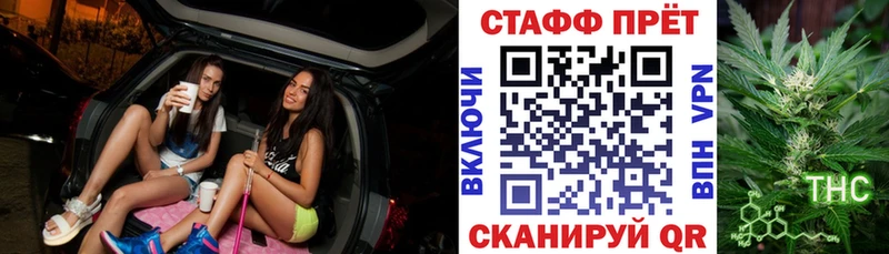 Как найти наркотики Кедровый Альфа ПВП  Бошки Шишки  Мефедрон  ГАШИШ  БУТИРАТ  COCAIN  АМФ 