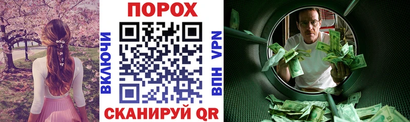 площадка наркотические препараты  hydra зеркало  Amphetamine Розовый  Кедровый  купить закладку 