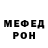 Метамфетамин пудра Snurik