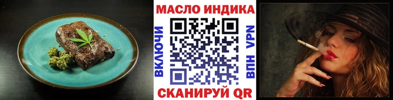 мега сайт  дарнет шоп  Кедровый  Canna-Cookies конопля 