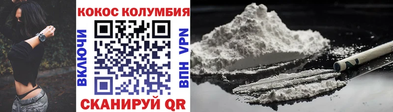 COCAIN Колумбийский  Кедровый 