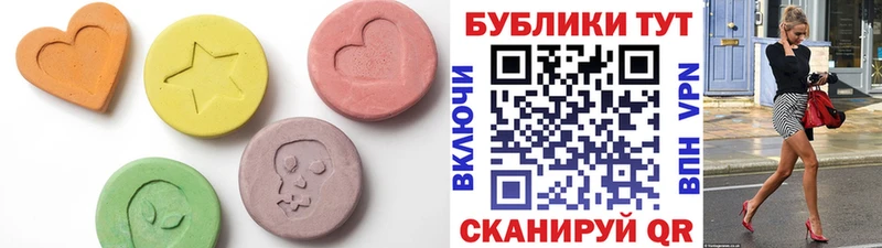 купить  цена  Кедровый  ЭКСТАЗИ 300 mg 