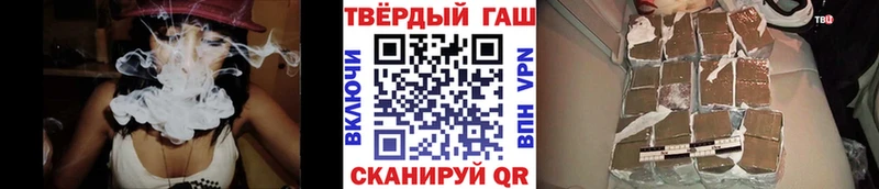ГАШ 40% ТГК  купить  сайты  Кедровый 