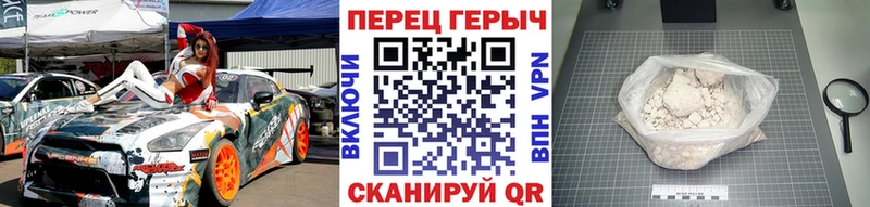 ГЕРОИН VHQ Кедровый