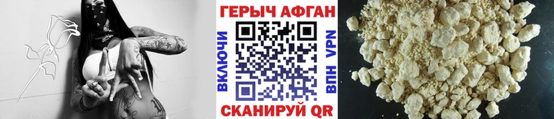 Героин VHQ  хочу наркоту  Кедровый 