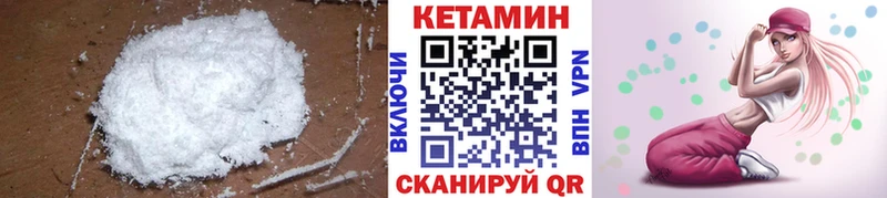 hydra ONION  Кедровый  Кетамин VHQ 