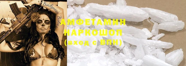 таблы Карпинск
