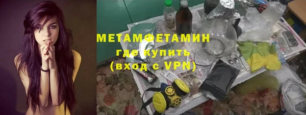 таблы Карпинск