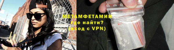 ALPHA-PVP Видное