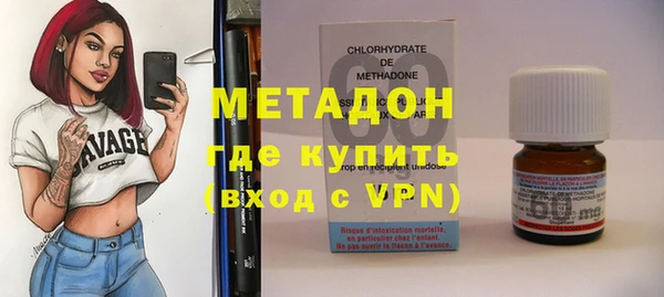 мефедрон Киренск