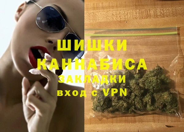 COCAINE Каменка