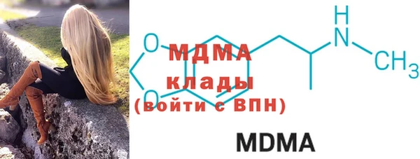 таблы Карпинск
