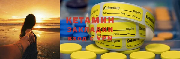 COCAINE Каменка