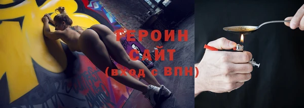 таблы Карпинск