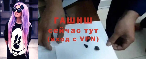 молекула духа Касимов