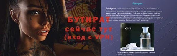 молекула духа Касимов