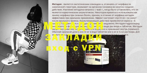 молекула духа Касимов