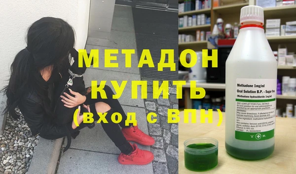 COCAINE Каменка