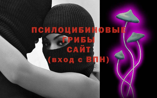 кокаин Каменск-Шахтинский