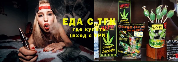 таблы Карпинск