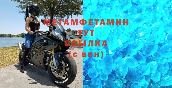 молекула духа Касимов
