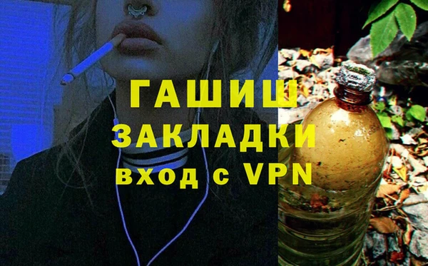 кокаин Каменск-Шахтинский