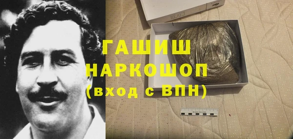 молекула духа Касимов