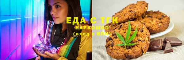 spice Каменногорск
