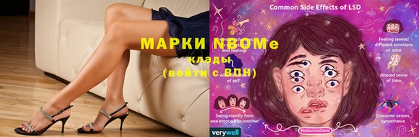 таблы Карпинск