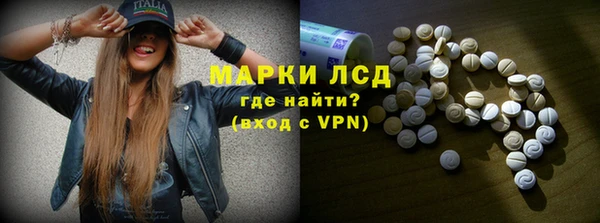 таблы Карпинск