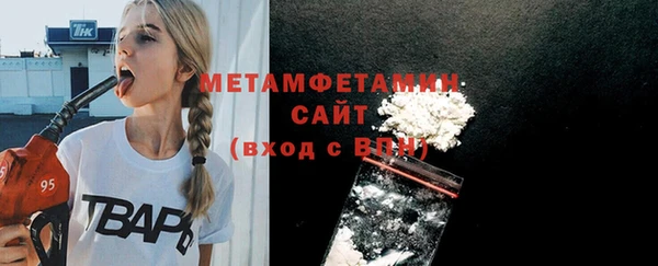 COCAINE Каменка