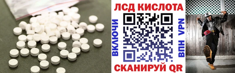 LSD-25 экстази ecstasy  дарнет шоп  нарко площадка наркотические препараты  Кедровый 