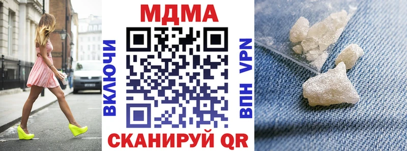 ссылка на мегу ТОР  хочу наркоту  Кедровый  MDMA VHQ 