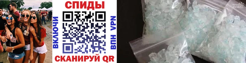 OMG tor shop наркотические препараты Кедровый МЕТАМФЕТАМИН Methamphetamine как найти