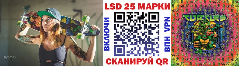 darknet клад  Кедровый  Марки 25I-NBOMe 1,5мг 