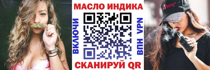 ТГК концентрат где найти Кедровый